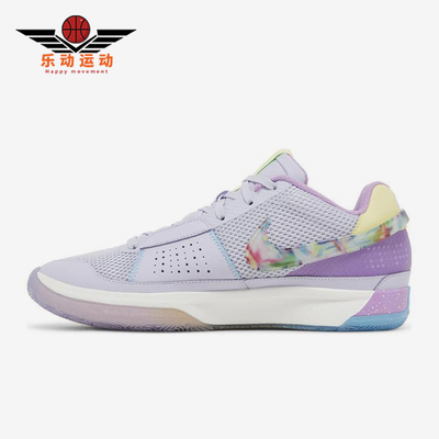 Nike/耐克正品Ja 1 EYBL Nations男女系带篮球鞋FN6614-900