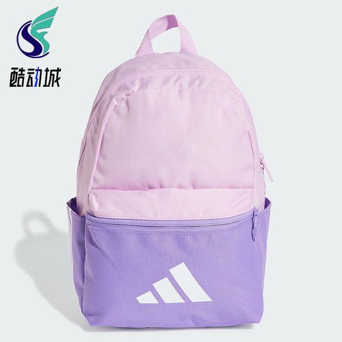 Adidas/阿迪达斯正品2025新款儿童拼接经典时尚双肩背包JD1923