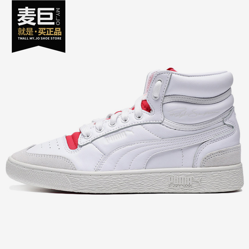 Puma/彪马正品Ralph Sampson男女同款高帮运动休闲鞋 374874