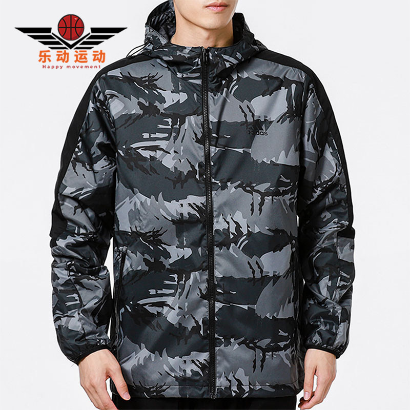 Adidas/阿迪达斯正品FI WV CAMO JKT男士梭织经典连帽外套H40232