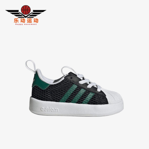 Adidas/阿迪达斯正品SUPERSTAR新款婴童黑绿色经典运动鞋IH7070