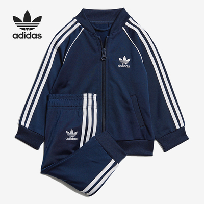 Adidas/阿迪达斯正品三叶草婴幼童休闲时尚长袖运动套装 H20324