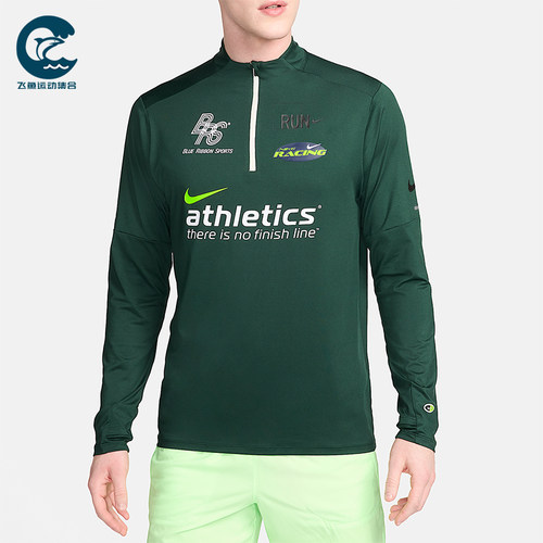 Nike/耐克正品春秋男士轻盈户外休闲运动训练长袖T恤HF4560-397