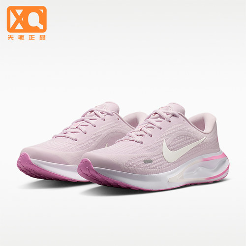 Nike/耐克正品Journey Run女士舒适减震低帮跑步鞋FJ7765-502