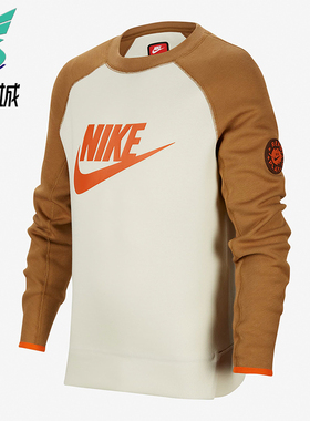Nike/耐克正品新款大童圆领时尚运动休闲经典套头卫衣FV3999-020