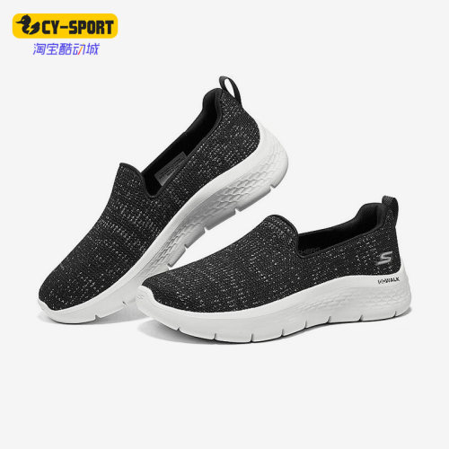 Skechers/斯凯奇正品Go Walk Joy女动透气轻便健步鞋124964-BKW