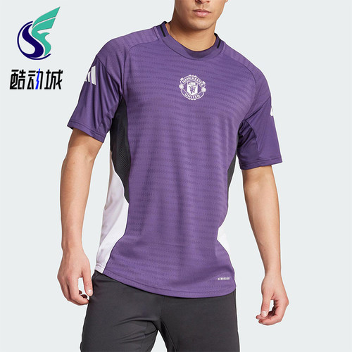 Adidas/阿迪达斯正品TIRO25PRO新款男经典休闲足球训练短袖JP3130