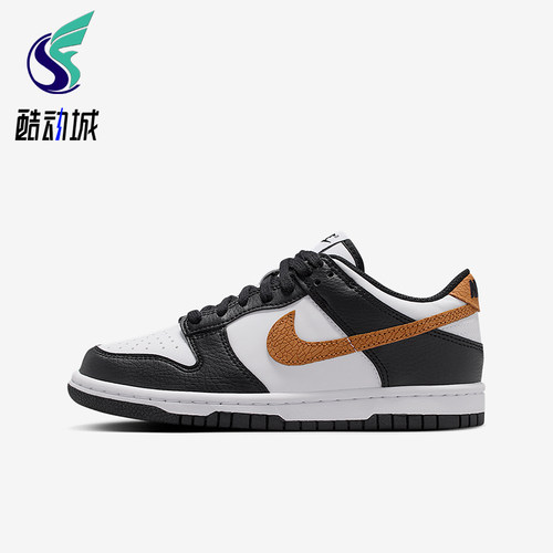 Nike/耐克正品Dunk Low GS女子大童低帮经典透气板鞋II7639-001