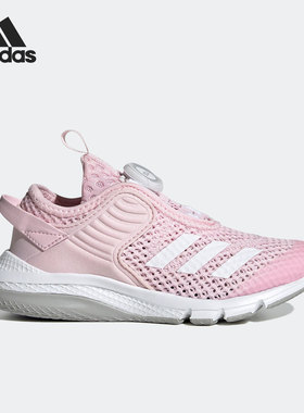 Adidas/阿迪达斯正品 ActiveFlex 儿童舒适运动休闲鞋 GZ3362