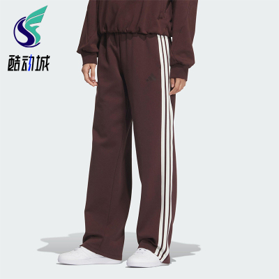 Adidas/阿迪达斯正品2025秋季款女士日常针织直筒运动长裤KB7588