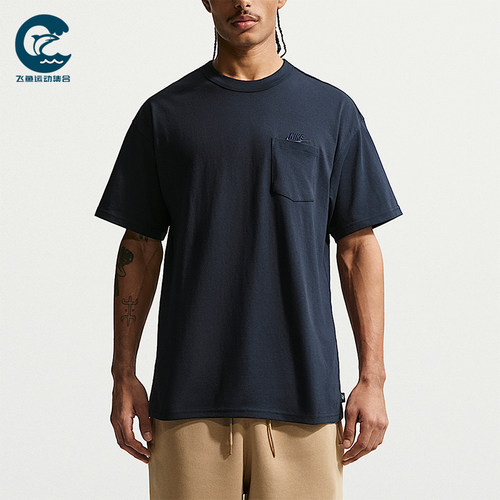 Nike/耐克正品2026男士运动休闲圆领耐磨经典舒适T恤IH1124-475