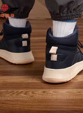 Adidas/阿迪达斯正品新款男女加绒中高帮运动休闲鞋IF1626