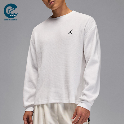 Nike/耐克正品JORDAN男士休闲日常简约针织运动卫衣IM6256-100