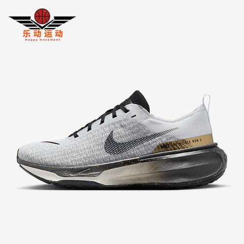 Nike/耐克正品INVINCIBLE 3男士厚底公路跑步鞋IB2756-100