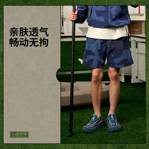 李宁正品 x ANB联名系列男子潮流舒适防晒宽松运动短裤AKSV555