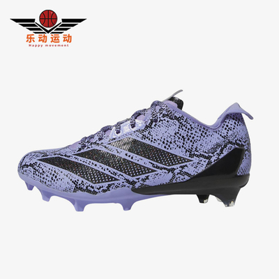 Adidas/阿迪达斯正品男士舒适滑耐磨运动训练足球鞋IE3894