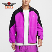 运动拼接连帽拉链外套HJ2461 Nike 551 Wolf Tree男士 耐克正品 ACG