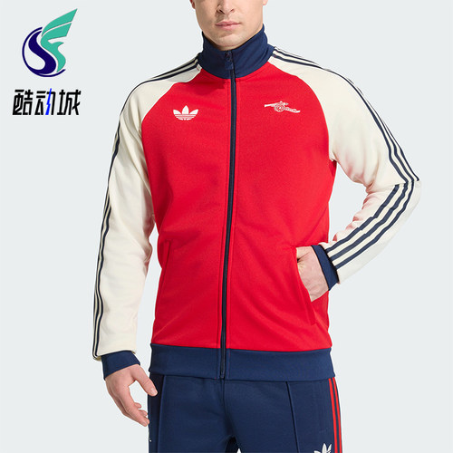 Adidas/阿迪达斯正品三叶草男士时尚阿森纳足球运动外套KB1793