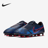 AO7540 Nike 440 男士 缓震低帮训练足球鞋 耐克正品 秋冬新款