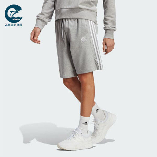 Adidas/阿迪达斯正品新款男灰色三条纹拼色经典直筒短裤IC9384