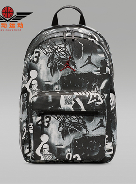 Nike/耐克正品JORDAN男女同款复古日常经典双肩背包II6449-011