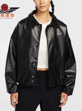 Nike/耐克正品Sportswear女士运动翻领宽松时尚外套IO0477-010