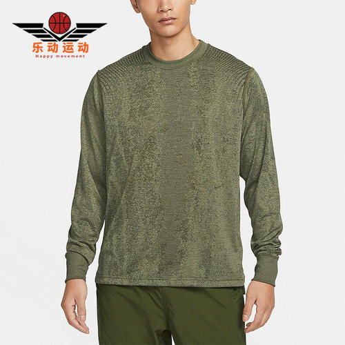 Nike/耐克正品DriFIT ADV男士运动休闲经典透气长袖T恤FB8533-222