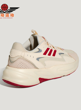 Adidas/阿迪达斯正品OZWAVE男女日常低帮系带耐磨休闲鞋KH7957
