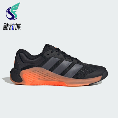 Adidas/阿迪达斯正品DROPSET 4男士耐磨系带稳固运动训练鞋JR4677