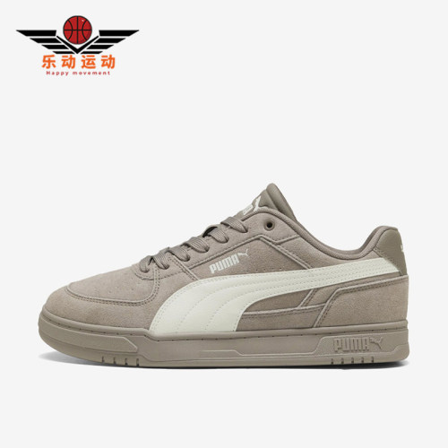 Puma/彪马正品男女同款运动休闲舒适耐磨低帮板鞋404486-09