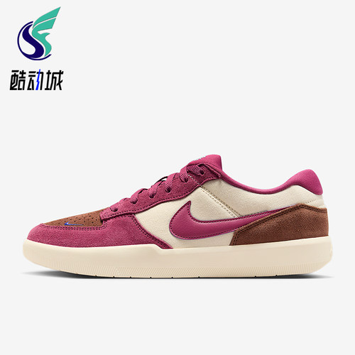 Nike/耐克正品SB Force 58男女运动轻便休闲经典板鞋DV5477-104