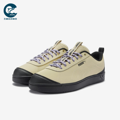 Puma/彪马正品Grounded新款男女米黑色街头经典休闲板鞋408705-02