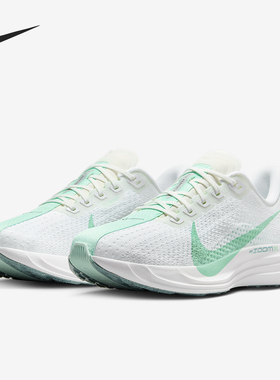 Nike/耐克正品Pegasus女士轻盈公路透气网眼跑步鞋FQ7261-103