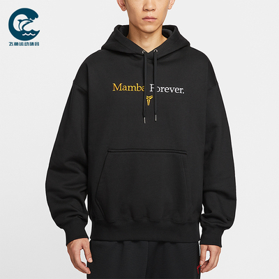 Nike/耐克正品2025冬季款男士连帽经典套头耐穿卫衣IB0012-010