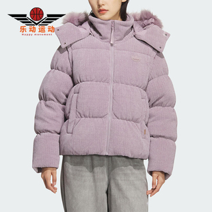Adidas/阿迪达斯正品三叶草女士运动可拆卸二合一羽绒服KS8499