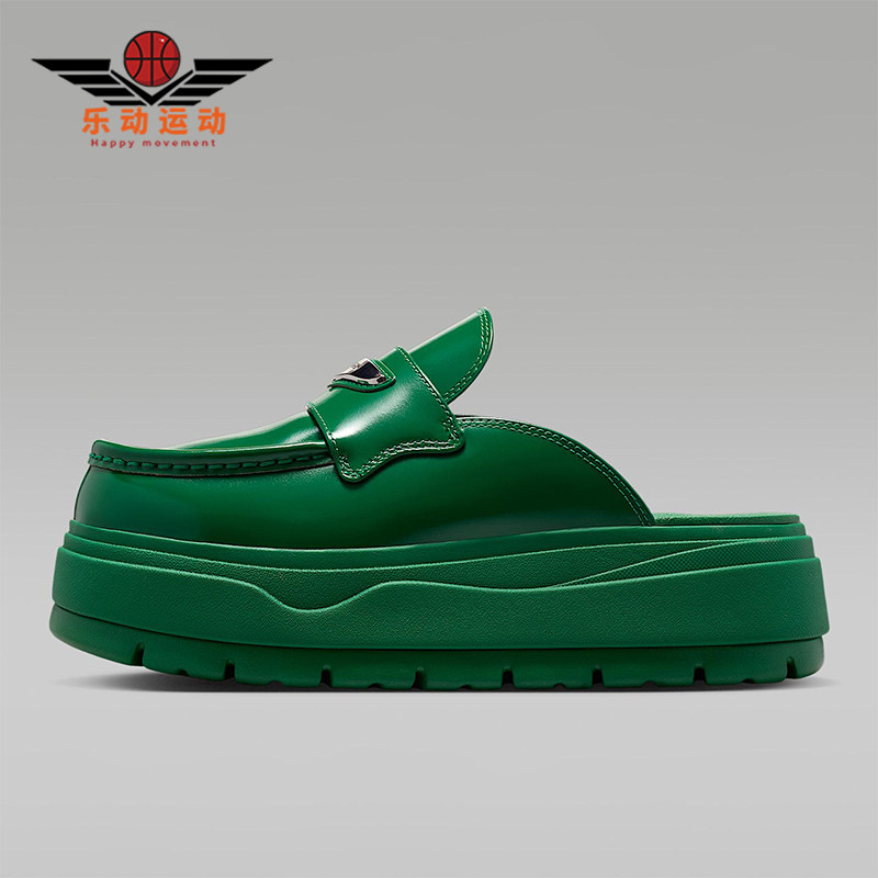 Nike/耐克正品JORDAN女士休闲运动厚底耐磨透气拖鞋HJ4292-300