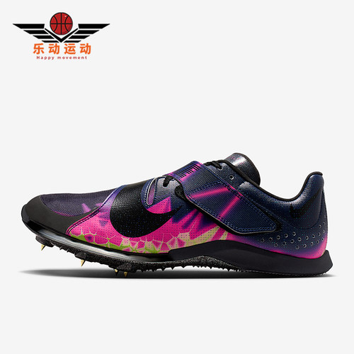 Nike/耐克正品2026春季款男士训练低帮耐磨跳远钉鞋IM9128-600