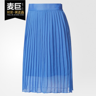 Adidas/阿迪达斯正品 三叶草 OE PLEATED SKI 女子休闲裙子CF9973