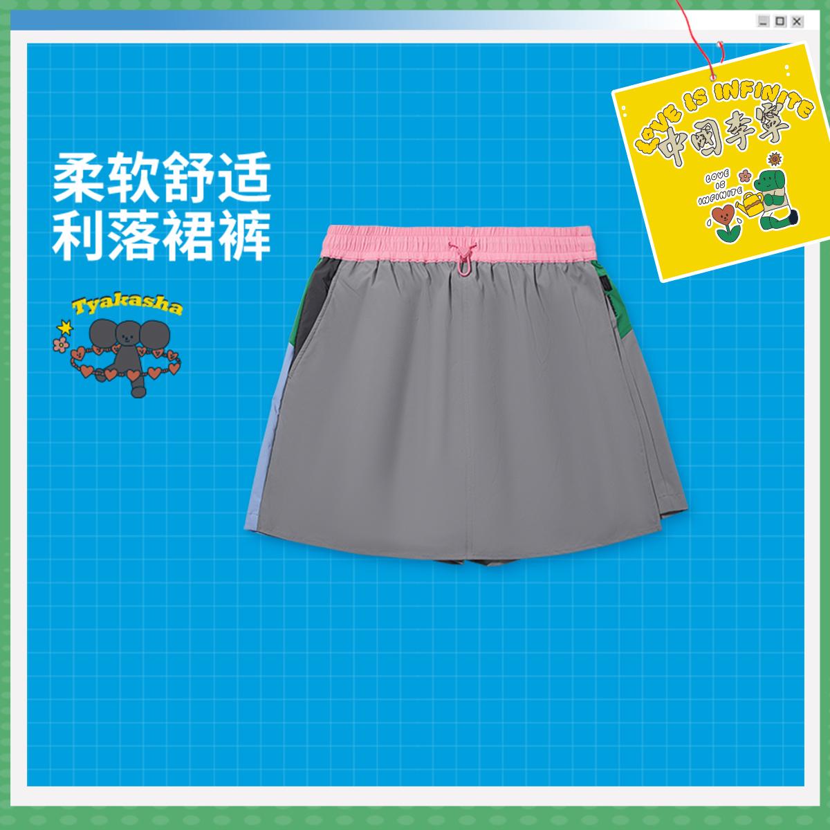 李宁正品TYAKASHA联名系列女子柔软舒适复古潮流宽松裙裤ASKV316