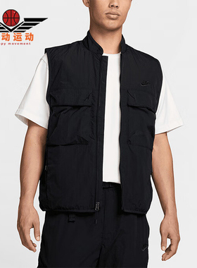 Nike/耐克正品新款男士户外梭织拒水工装马甲FZ0749-010