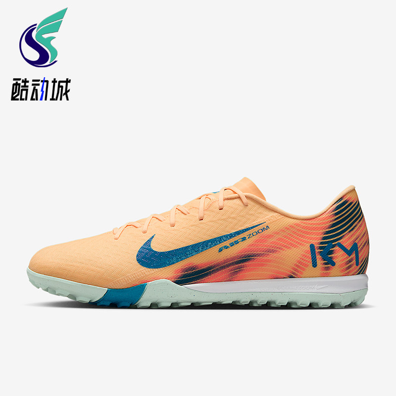 Nike/耐克正品2025秋季款男士运动耐磨低帮经典足球鞋FQ8384-801图片