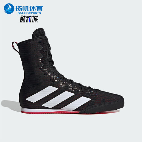 Adidas/阿迪达斯正品Box Hog 4男女经典高帮拳击耐磨运动鞋IH2730