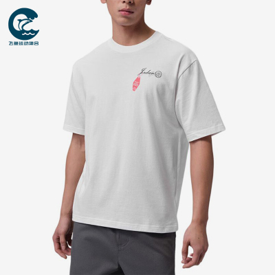 Nike/耐克正品JORDANAirFlight新款男白色经典短袖T恤IF3164-100