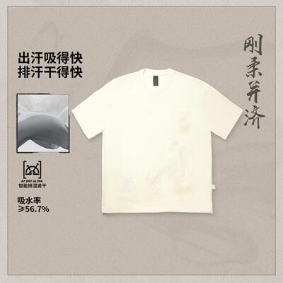 李宁正品男子吸湿排汗宽松短袖