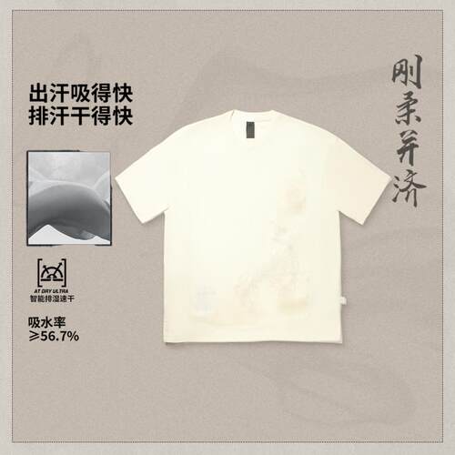 李宁正品男子吸湿排汗宽松短袖