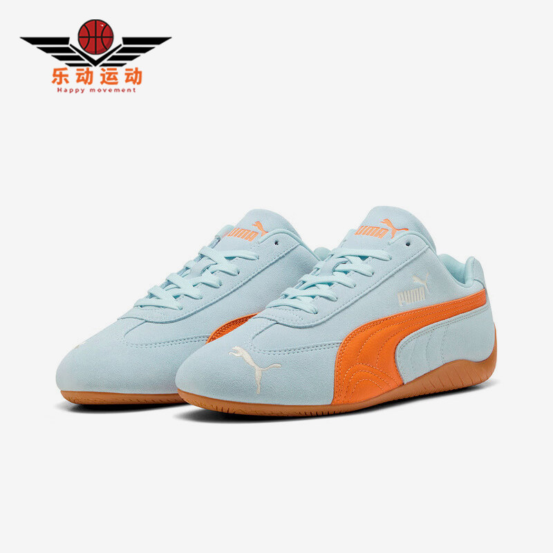 Puma/彪马正品Speedcat男女系带薄底低帮运动轻便赛车鞋406329-40,运动鞋new,运动休闲鞋,淘宝优惠券,粉丝福利购,淘宝优惠卷