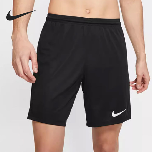 Nike/耐克正品DRI-FIT男士系带舒适透气经典运动短裤HF0527-010
