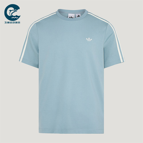 Adidas/阿迪达斯正品三叶草男士经典三条纹经典修身圆领T恤KY8464