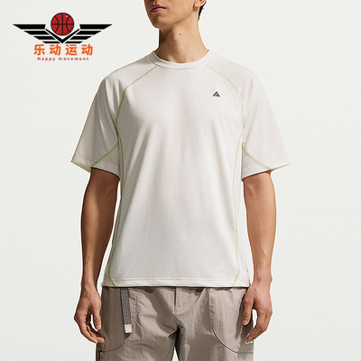 Nike/耐克正品ACG Dri-FIT ADV男士透气轻盈短袖T恤IQ6349-030
