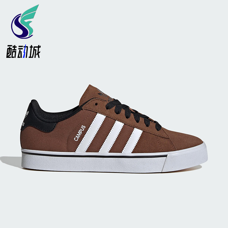 Adidas/阿迪达斯正品三叶草男女复古耐磨经典轻便休闲板鞋IH5388,运动鞋new,板鞋,淘宝优惠券,粉丝福利购,淘宝优惠卷